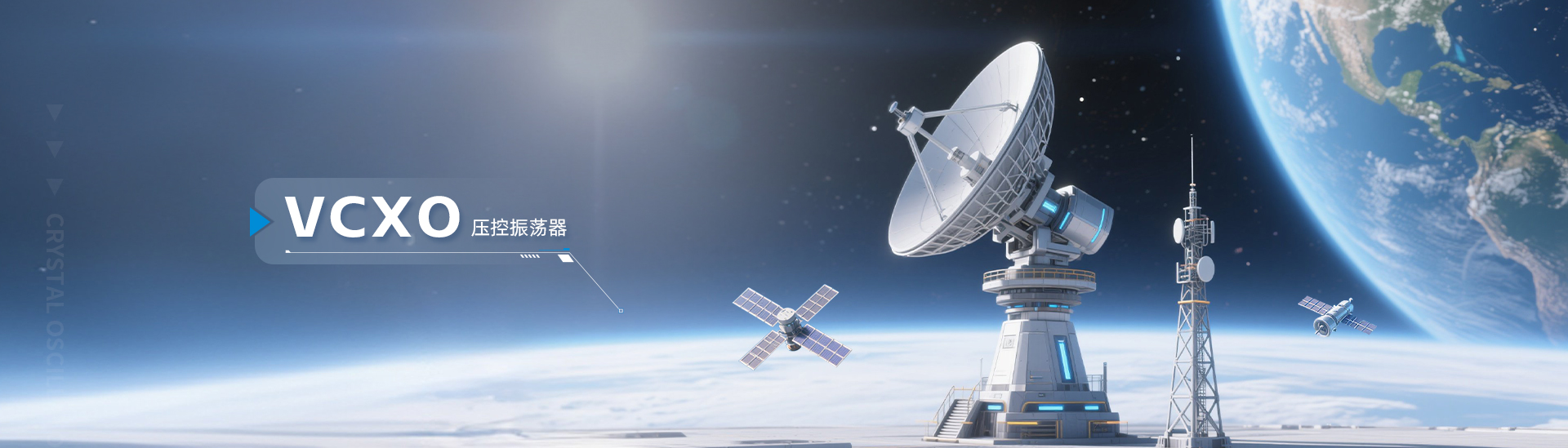 晶振,有源晶振,晶體振蕩器,晶體諧振器,無(wú)源晶振,時(shí)鐘芯片