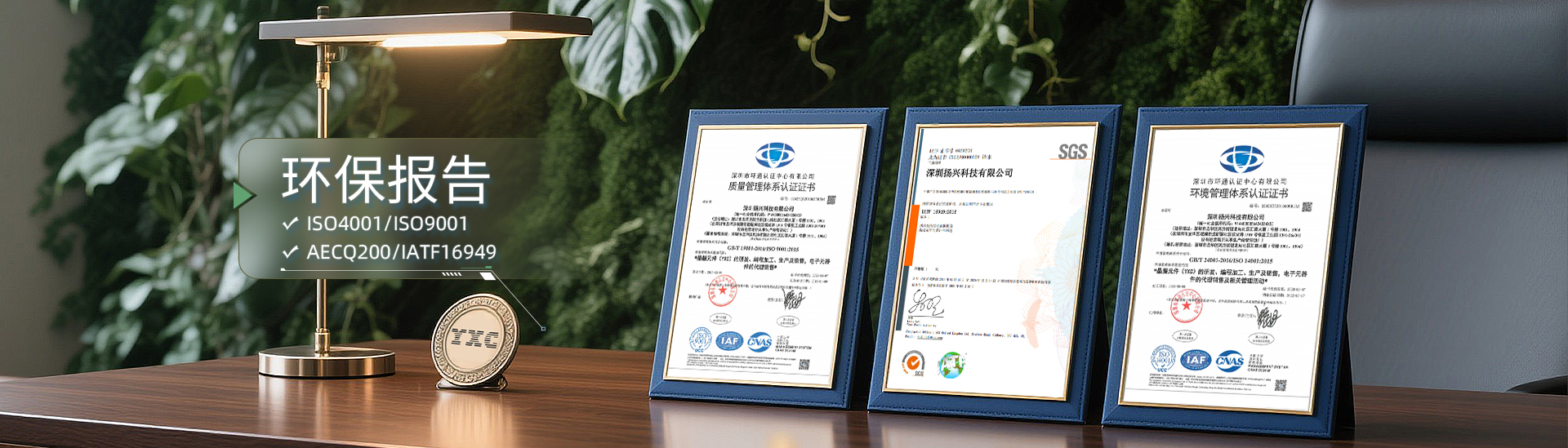 晶振,有源晶振,晶體振蕩器,晶體諧振器,無源晶振,時鐘芯片