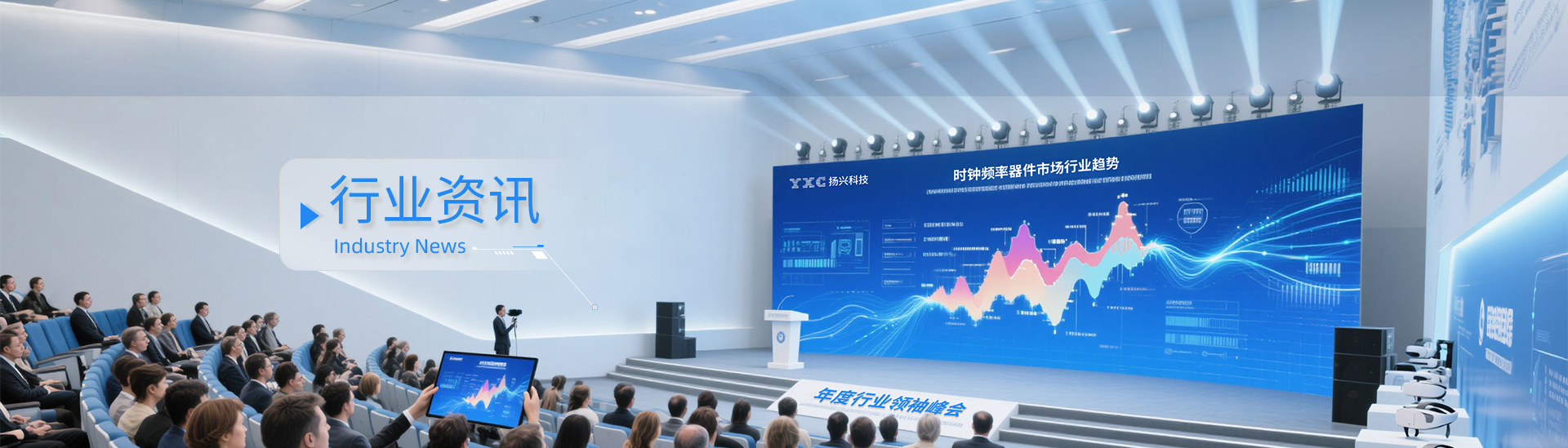 晶振,有源晶振,晶體振蕩器,晶體諧振器,無源晶振,時鐘芯片